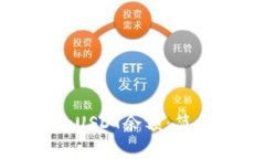 如何查看钱包里的USDT余额：简单步骤与实用技巧