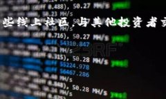 tiaoti如何查看tpwallet密钥：详细指南与注意事项