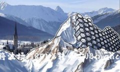 如何通过TPWallet将波场（TRON）转币安（