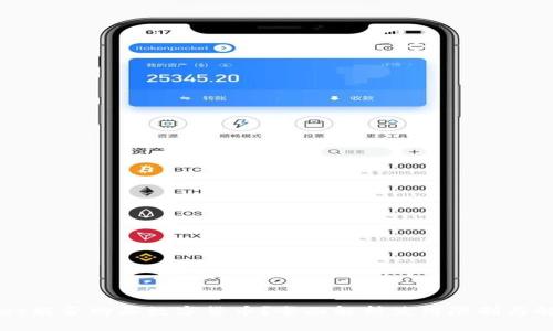 TPWallet能否购买数字货币？全面解析使用限制与解决方案