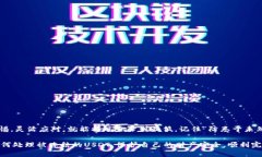   钱包税换的USDT被冻结：如何应对这个困扰你的
