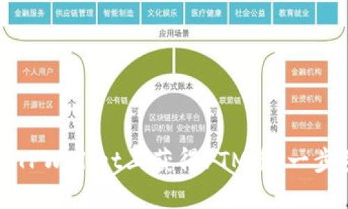 如何在TPWallet上获得FTM币：一步步详解