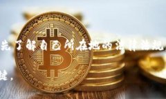 关于Web3和其合法性的问题，实际上需