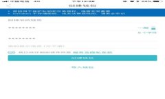 如何重置TPWallet中的交易记录：一步步教你解决问