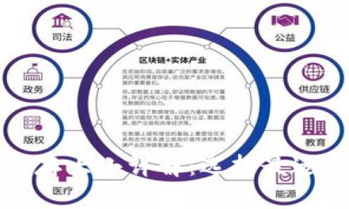 比特币钱包所需内存大小详解：选择最适合你的比特币钱包