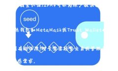 关于TPWallet，它是一种数字货币钱包，通常被认为