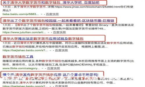 探索Web3公链的未来：PI网络的崛起与发展