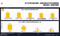 探索Web3公链的未来：PI网络的崛起与发展