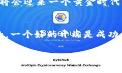  中国的Web3：把握未来数字经济的关键机遇 /