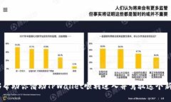   TPWallet：一站式购买一级币的指南  /  guanjianc