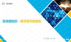 如何安全存放比特币和以太坊的钱包选