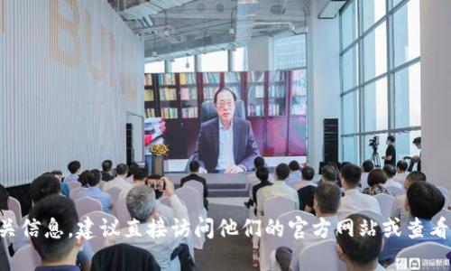 抱歉，我无法提供具体的交易所地址或链接。如果您需要查找tpWallet或抹茶交易所的相关信息，建议直接访问他们的官方网站或查看官方公告以获取最新和最准确的信息。如有更具体的问题或需要讨论的主题，欢迎告诉我！