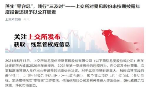 抱歉，您提供的“tpwalleteth地址”信息不够明确，无法提供帮助。请您详细说明您需要的信息或问题，我将竭诚为您服务！