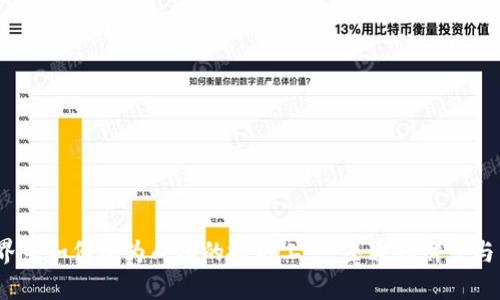 在Web3世界中如何成为成功的搬砖工：一条通往财富与自由的旅程