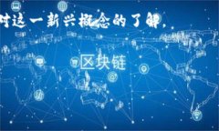 “酒吧 Web3局”可以理解为在酒吧环境