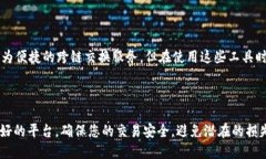 要将ERC20的USDT转移到TRC钱包，首先需要了解ERC2