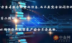 关于tpwallet链接是否可以分享给别人，