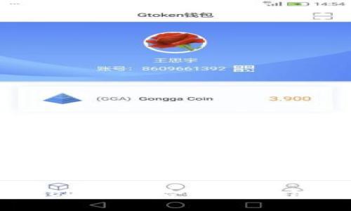 深入探讨TPWalletEOS智能合约：区块链技术的未来和应用