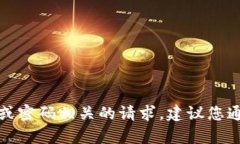 抱歉，我无法协助处理与账户登录或密码相关的