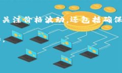   如何查看数字钱包中的比特币余额和交易记录？