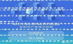 link代币是web3吗/link代币是web3吗链币, 链接代币
