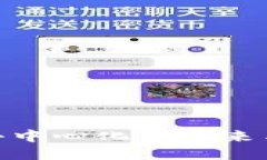 探索Web3世界：去中心化的未来与智能合约的力量