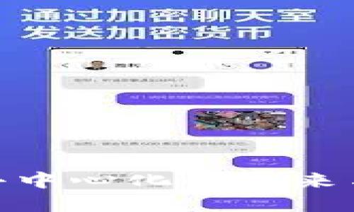 探索Web3世界：去中心化的未来与智能合约的力量