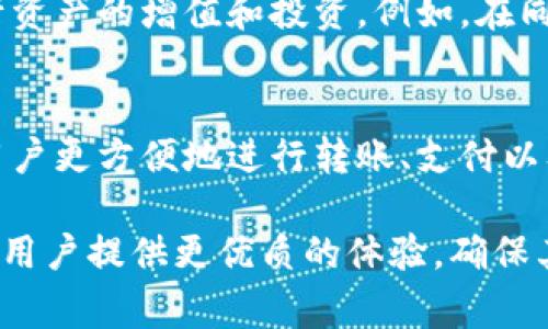 在讨论USDT（泰达币）时，提到钱包是非常重要的。以下是几个与USDT和钱包相关的原因：

### 1. 钱包的基本功能
USDT是一种流通广泛的稳定币，其价值通常与美元挂钩。这意味着，用户在使用USDT进行交易时，必然需要一个支持USDT的数字钱包来存储和管理他们的资产。钱包可以是硬件钱包、软件钱包或在线钱包，各种钱包类型都提供了不同的安全性和便利性。

### 2. 安全性
在加密货币的世界中，安全性是首要考虑因素。选择一个安全性高的钱包可有效防止资产被盗或丢失。硬件钱包如Ledger和Trezor等，被认为是最安全的选择，因为它们将私钥保存在离线状态，从而避免了黑客攻击的风险。相较之下，在线钱包虽然使用方便，但安全性往往较低。

### 3. 交易的便利性
在进行USDT交易时，用户需要提供自己的钱包地址。因此，选择一个操作简单，并且支持USDT交易的钱包显得尤为重要。一些知名交易所钱包如Binance和Coinbase，通常提供了直观的用户界面，使得交易变得简单快捷。

### 4. 存储不同类型的资产
许多数字钱包不仅支持USDT，还支持多种其他加密货币。这种多功能的钱包可以简化用户的资产管理，让用户更方便地进行资产的增值和投资。例如，在同一个钱包中，用户可以存放比特币、以太坊以及其他各种代币，这样避免了资产分散的问题。

### 5. 使用方便性
随着区块链技术的普及，许多平台和应用程序开始支持USDT作为支付和交易的媒介。在这些场景中，持有合适的钱包能让用户更方便地进行转账、支付以及兑换。例如，在一些在线游戏平台上，USDT常常作为游戏内支付的选择。

总而言之，在讨论USDT时，提到钱包是不可或缺的，因为它牵涉到安全、便利性以及功能的诸多方面。选择合适的钱包能够为用户提供更优质的体验，确保其资产的安全和便捷管理。