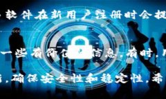 如果你收到tpwallet软件提示还有几天过期的信息，
