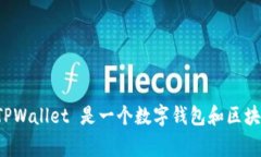 TPWallet的公司全称是“TPWallet Technolog