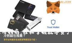 TPWallet使用指南：轻松掌握数字资产管理的技巧