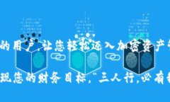   电脑版TPWallet下载指南：一步一步教你轻松获取