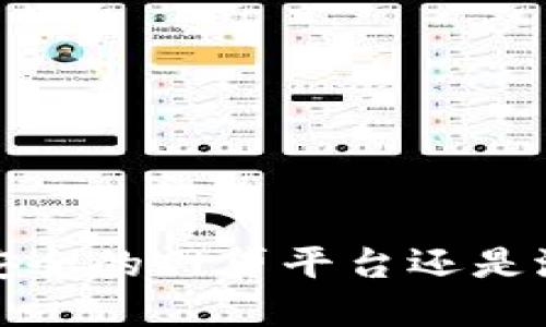 TPWallet：安全的网贷平台还是潜藏的风险？