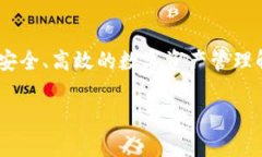 TPWallet是由TP链（TPChain）团队开发的一