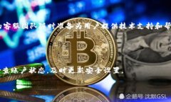   如何在TPWallet中安全、快速地进行火