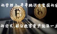在讨论 “tpwallet” 中的 “冷钱包” 之前，我们