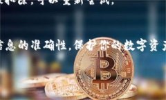 如果你想将Pig代币转移到TPWallet，首先需要进行一