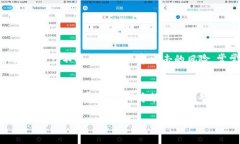 在TPWallet中的流动资产撤销通常与交易或资产管理