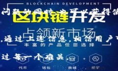   如何通过TP Wallet官方客服解决问题？/   guanjia