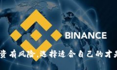   如何在TPWallet中查看分红币的详细指南 /  guanj