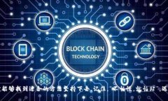   解决tpwallet无法连接的常见问题与处理方法 /