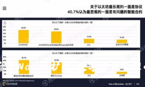 全面分析TPWallet扩展：数字资产管理的新前沿