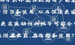 tpwallet池子大小是指在TP Wallet（或类似加密货币钱