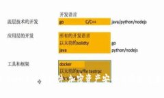 全面解析TPWallet交易软件：加密资产安全与便捷交
