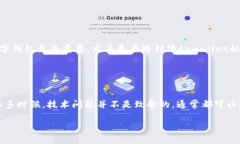   解决tpwallet私钥无法导入问题的完整