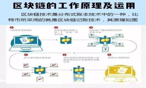如何解决TPWallet转账到火币未到账的问题？