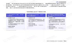 tpwallet矿工等待确认：如何区块链交易