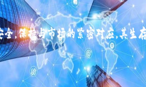 关于“TPWallet会倒闭吗”的问题，既然这是一个关乎投资和个人财务安全的重要话题，我们需要进行全面的分析。

一、TPWallet简介

什么是TPWallet？
TPWallet是一个多元化的数字资产钱包，支持多种加密货币的存储和交易。它的用户界面友好，支持智能合约等先进功能，吸引了大量用户和投资者。作为一个在加密货币市场中逐渐崭露头角的平台，TPWallet不仅限于基础的钱包功能，还提供了如去中心化交易所、收益农场等创新功能，为用户提供了更为丰富的服务。

二、TPWallet的运营现状

当前市场表现如何？
TPWallet的发展与加密市场的波动密切相关。近年来，加密市场经历了多次的牛市和熊市，TPWallet的用户量和交易活跃度也随着市场波动而变化。在牛市期间，TPWallet的交易量显著增加，用户注册数飙升，反之，在熊市期间，其用户活跃度和资金流入则可能会减少。

团队和技术支持
TPWallet背后有一支专业的技术团队，负责钱包的开发和维护。他们不断更新软件，提升安全性和用户体验。此外，团队也会在各种社交媒体和技术论坛上积极交流，与用户保持密切联系，及时回应用户反馈。

三、市场竞争因素

竞争对手分析
TPWallet在市场上并不是孤军奋战，它面临着来自其他数字资产钱包的强烈竞争。例如，像MetaMask、Coinbase Wallet等知名钱包品牌享有较高的市场份额和良好的用户口碑，这些竞争者往往拥有更丰富的资源和资金支持，持续更新其平台功能和安全性。

用户反馈及满意度
根据用户反馈，TPWallet在安全性、操作流畅性和创新功能上得到了广泛好评，但也存在部分用户对其客服响应速度及某些功能的使用复杂度提出了质疑。因此，TPWallet需要不断改进和提升用户满意度。

四、行业风险与挑战

加密行业的风险性
加密货币行业的波动性及其相应的法律政策风险是任何数字资产钱包都无法避免的问题。特别是在一些国家和地区，加密货币政策尚不健全，监管措施可能会导致钱包业务的困境。此外，黑客攻击和安全漏洞也是数字钱包行业面临的另一大挑战。

TPWallet的应对策略
为了应对这些风险，TPWallet需要始终保持高水准的安全措施，定期进行安全评估和系统更新，并增强与用户的沟通，以维持用户的信任。这些措施可以帮助TPWallet在竞争和风险中保持相对的稳定性。

五、结论

TPWallet是否会倒闭？
虽然不能凭空判断TPWallet的未来，但综合当前的市场状况、团队运营和行业风险，可以认为只要TPWallet继续致力于提升用户体验和技术安全，保持与市场的紧密对应，其生存和发展的机会仍然是相对乐观的。然而，市场瞬息万变，投资者在考虑使用TPWallet时应保持警惕，谨慎决策，保障自身的财务安全。

最后，正如中国的一句谚语所说：“一日之计在于晨”，在投资领域，早一点做好功课、了解风险，或许能够为你迎来更明亮的未来。