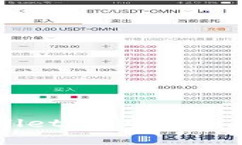 全面了解TPWallet：使用详细教程与实践指南