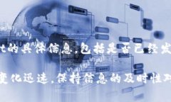 截至我最后更新时间（2023年10月），关于TPWalle